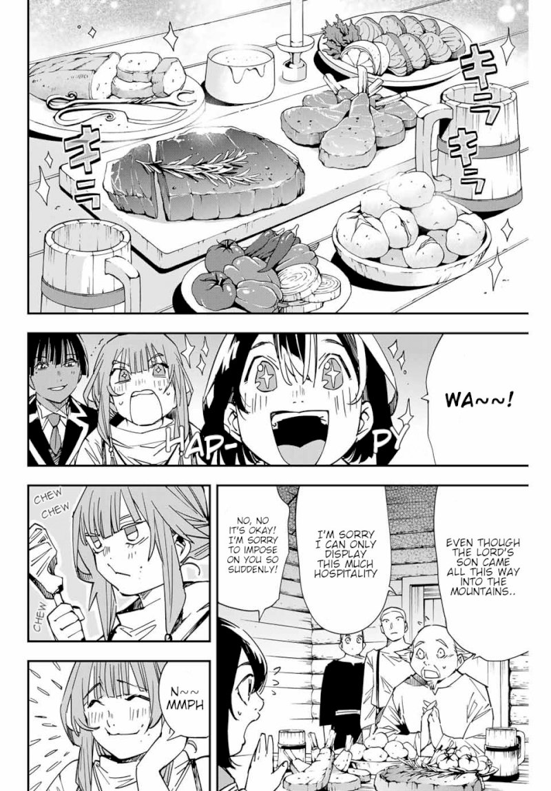 Reincarnated as an Aristocrat with an Appraisal Skill - Chapter 12 Page 12