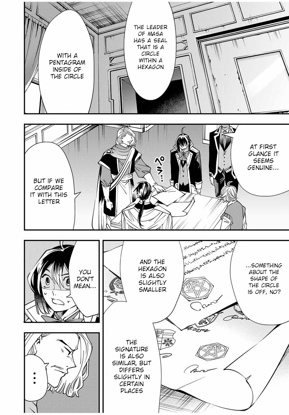 Reincarnated as an Aristocrat with an Appraisal Skill - Chapter 37 Page 4