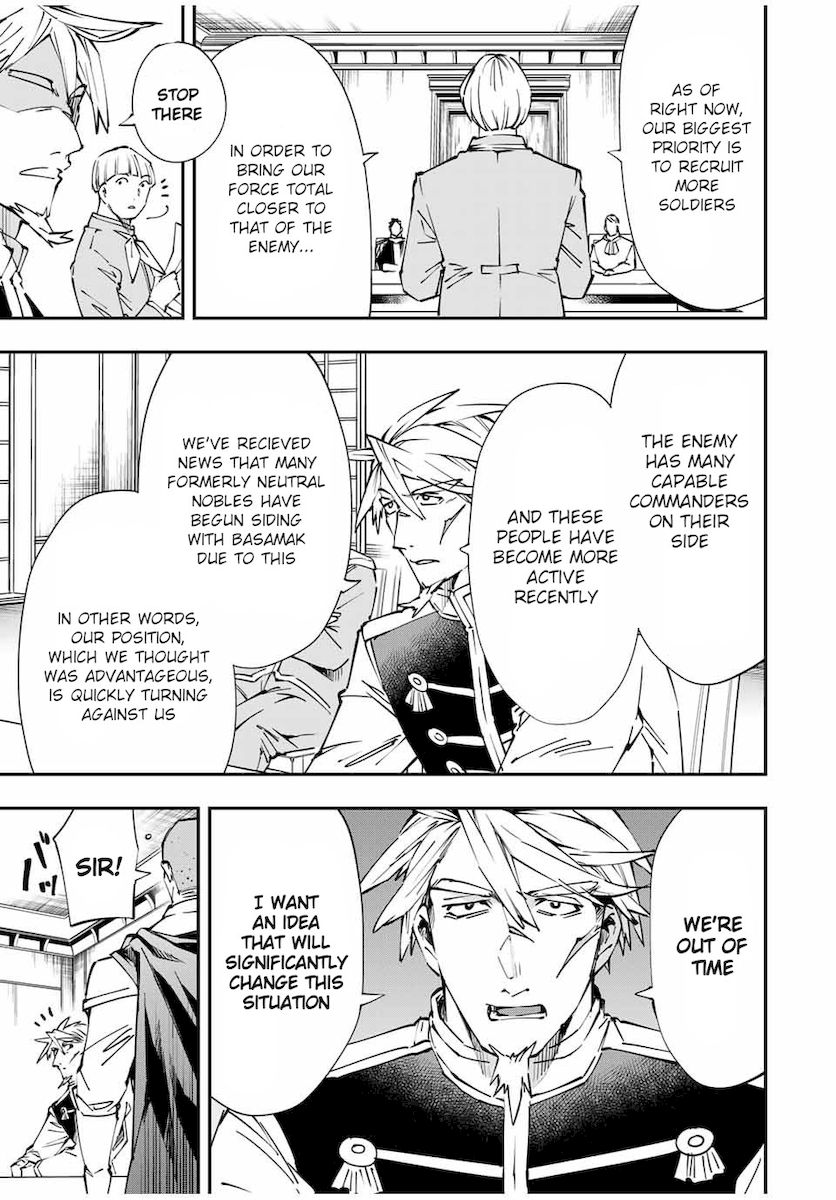 Reincarnated as an Aristocrat with an Appraisal Skill - Chapter 50 Page 3