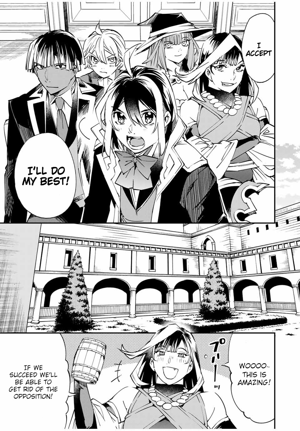 Reincarnated as an Aristocrat with an Appraisal Skill - Chapter 51 Page 13