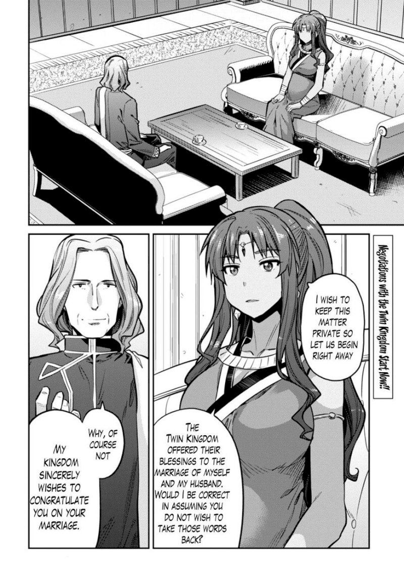 Risou no Himo Seikatsu - Chapter 14 Page 2