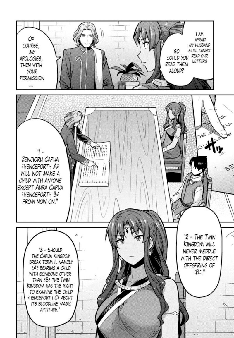 Risou no Himo Seikatsu - Chapter 14 Page 22