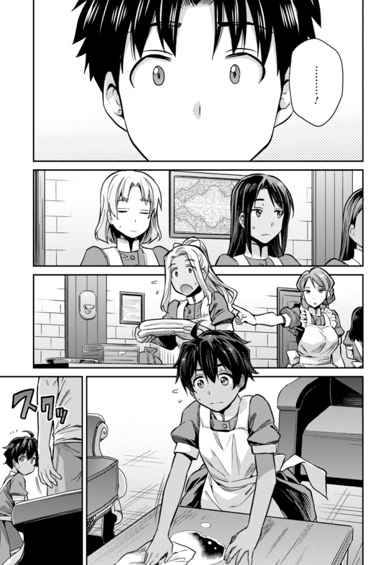 Risou no Himo Seikatsu - Chapter 15 Page 13