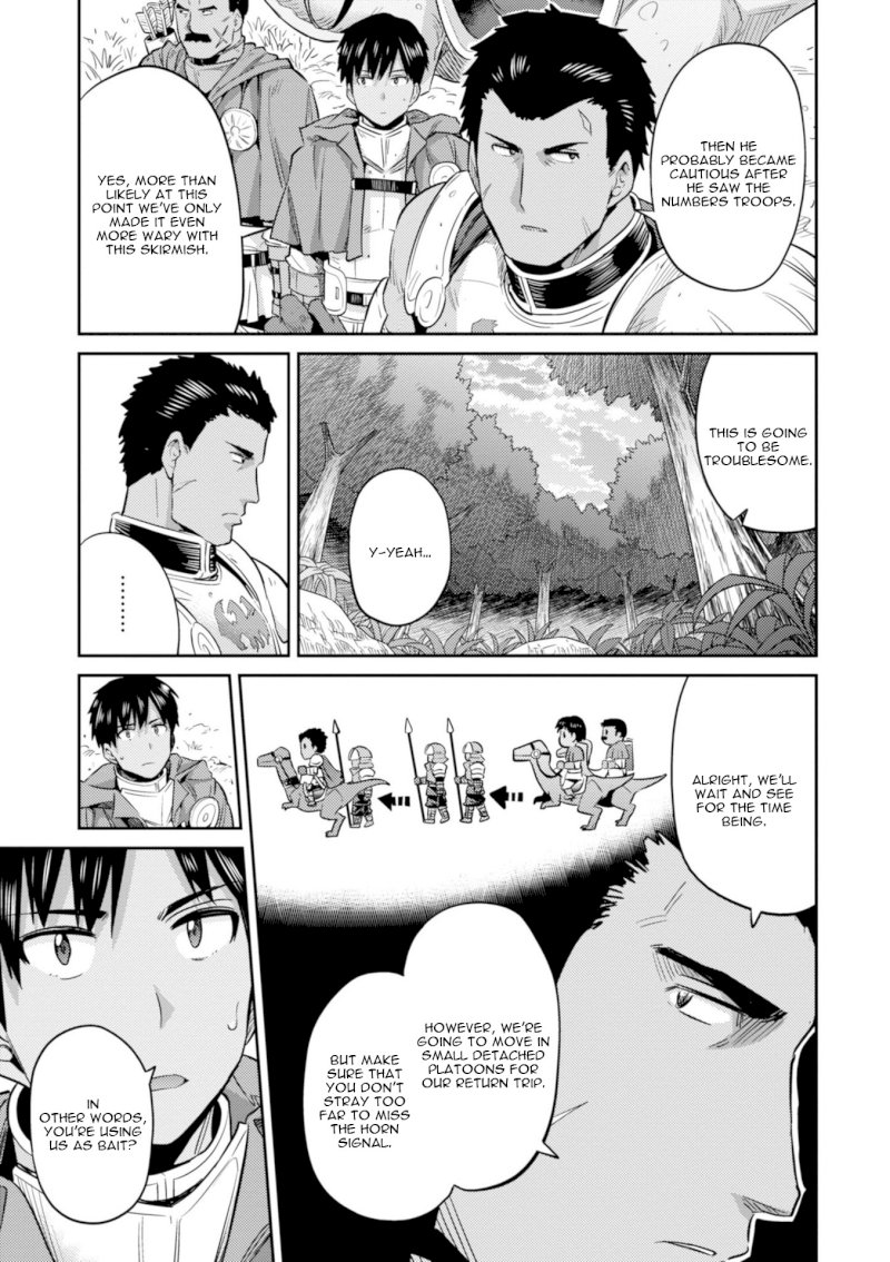 Risou no Himo Seikatsu - Chapter 19 Page 12