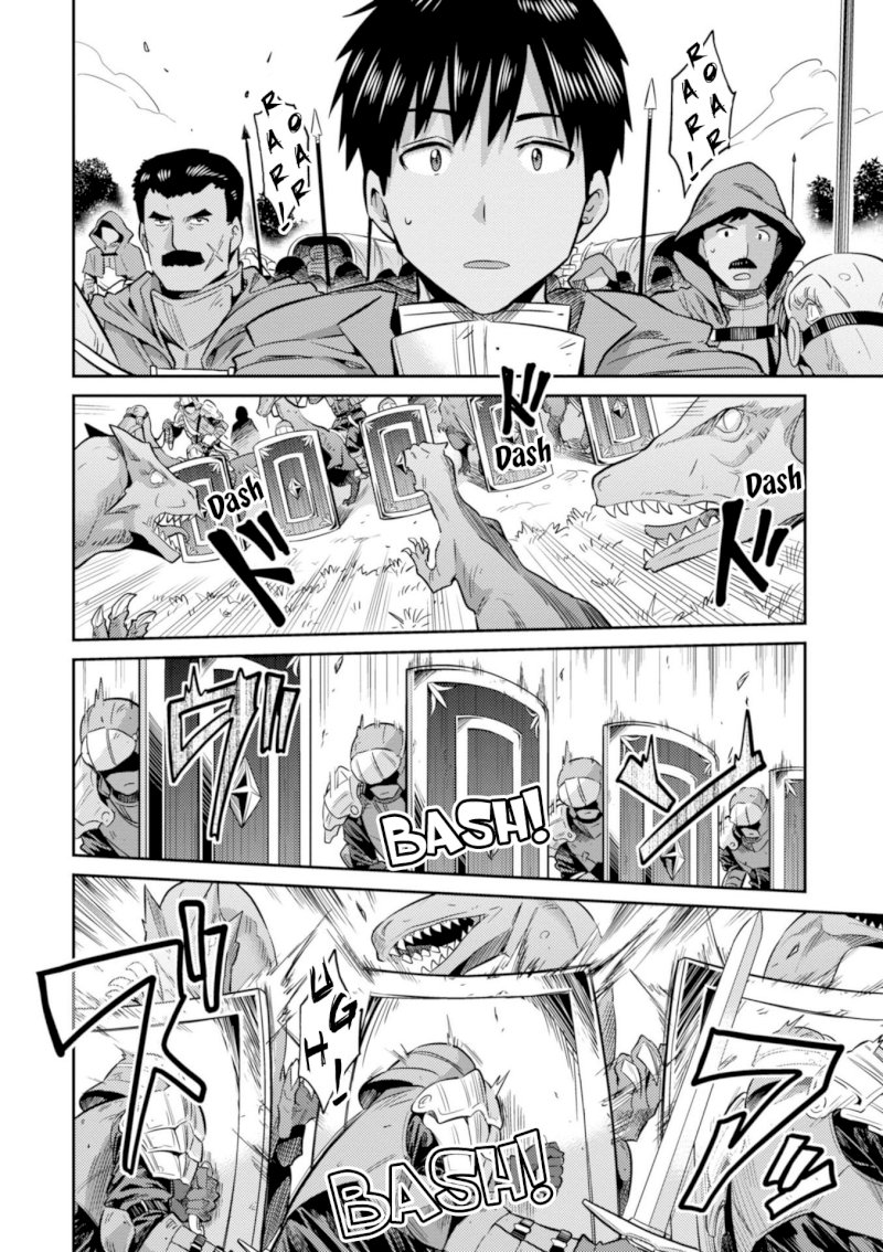 Risou no Himo Seikatsu - Chapter 19 Page 7