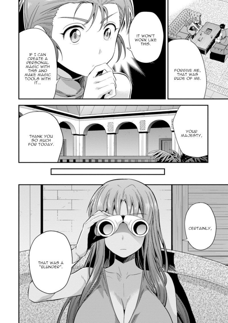 Risou no Himo Seikatsu - Chapter 22 Page 31