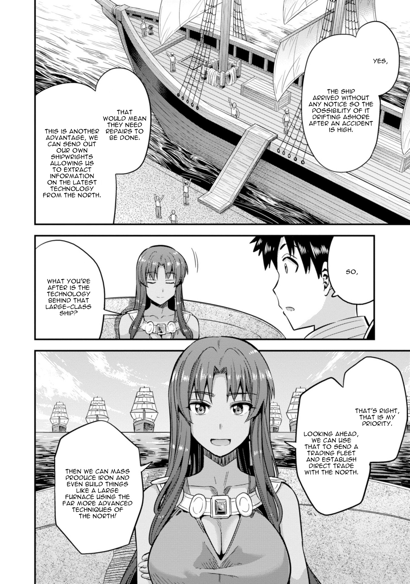 Risou no Himo Seikatsu - Chapter 25 Page 25