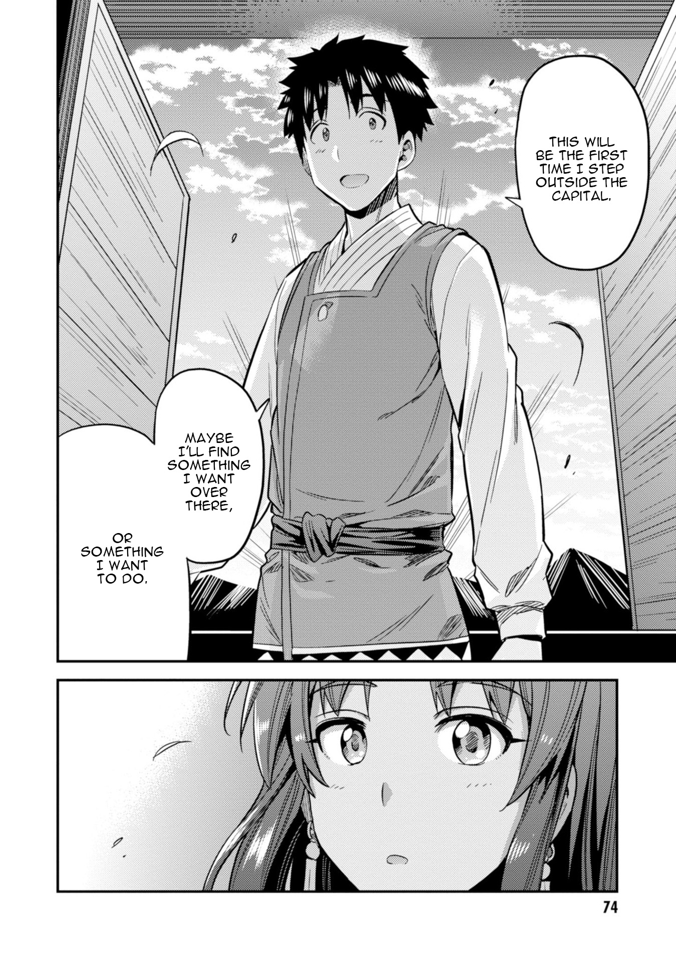 Risou no Himo Seikatsu - Chapter 25 Page 34