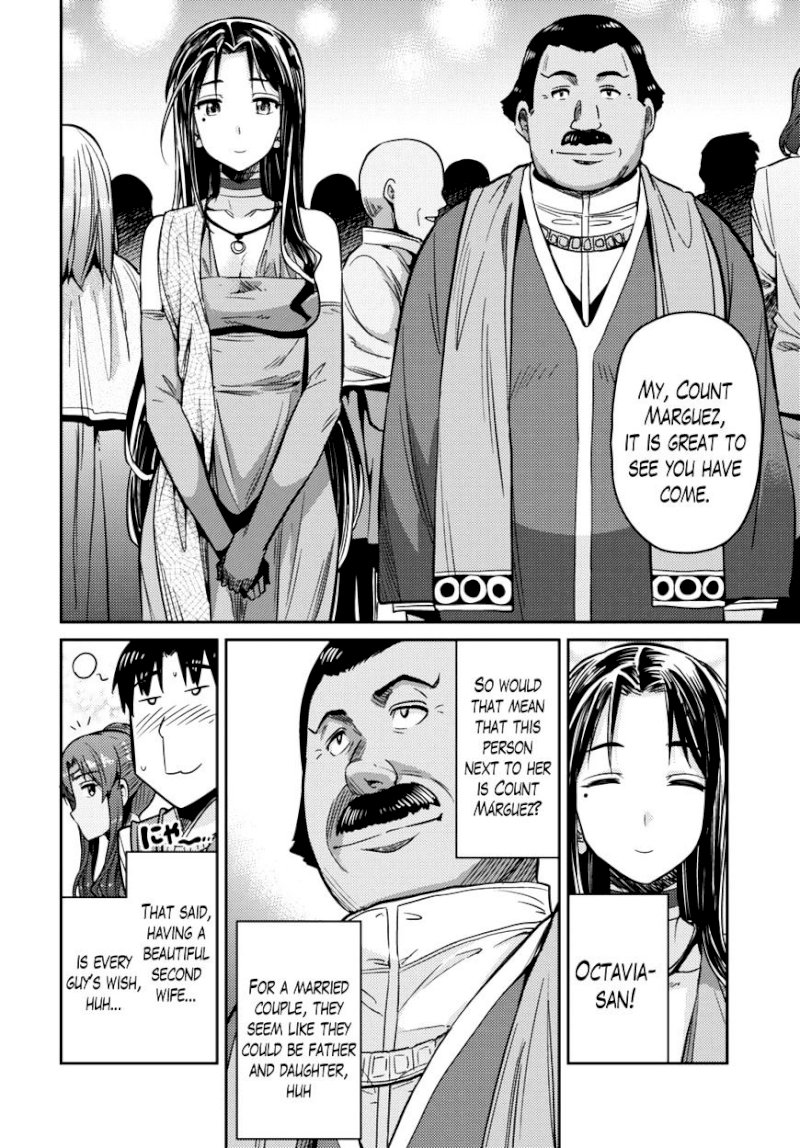 Risou no Himo Seikatsu - Chapter 7 Page 22