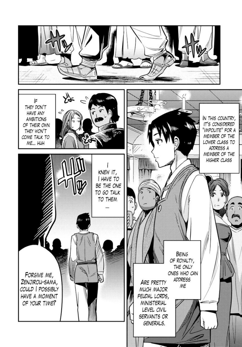 Risou no Himo Seikatsu - Chapter 7 Page 26