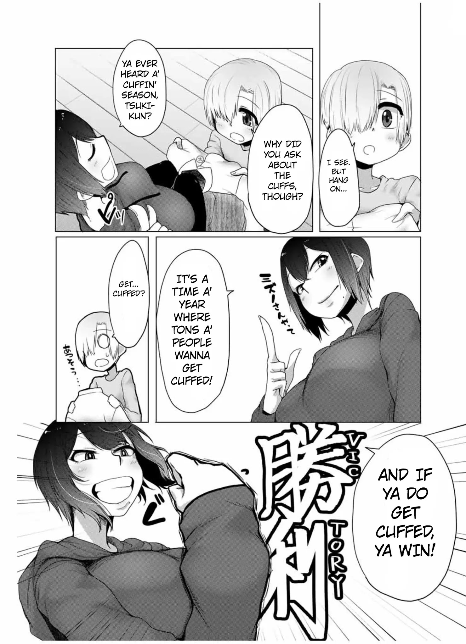 The Girl with a Kansai Accent and the Pure Boy - Chapter 15 Page 6