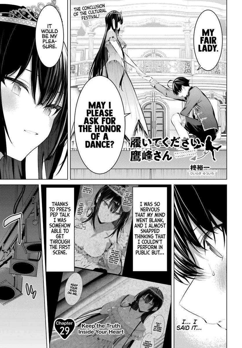 Haite Kudasai, Takamine-san - Chapter 29 Page 2