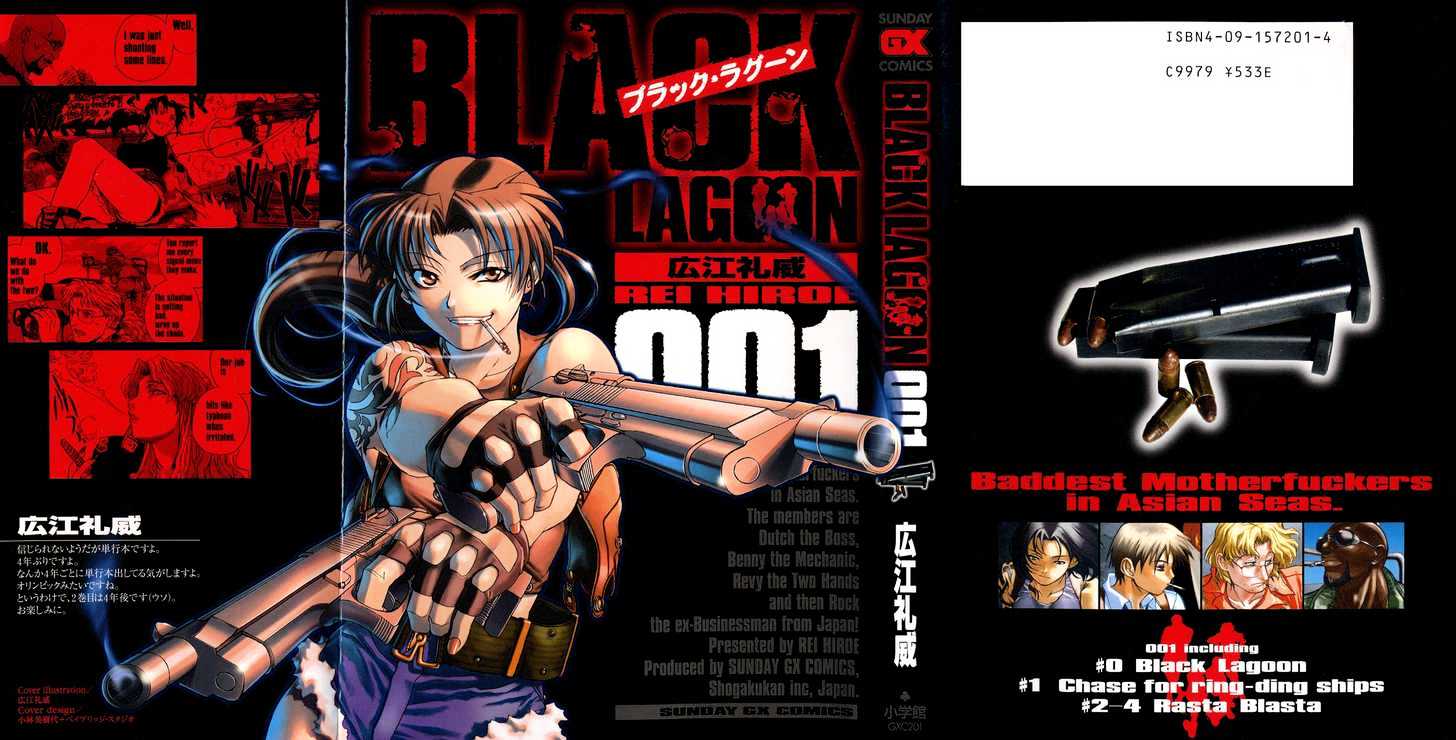 Black Lagoon - Chapter 0 Page 1