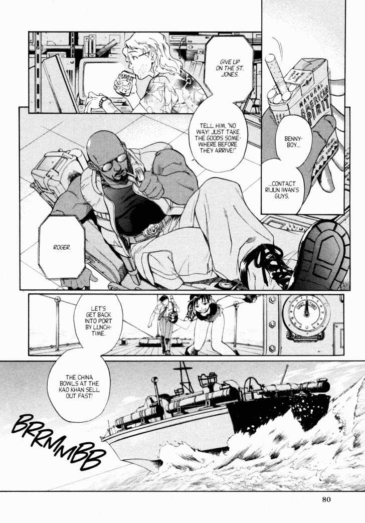 Black Lagoon - Chapter 1 Page 5