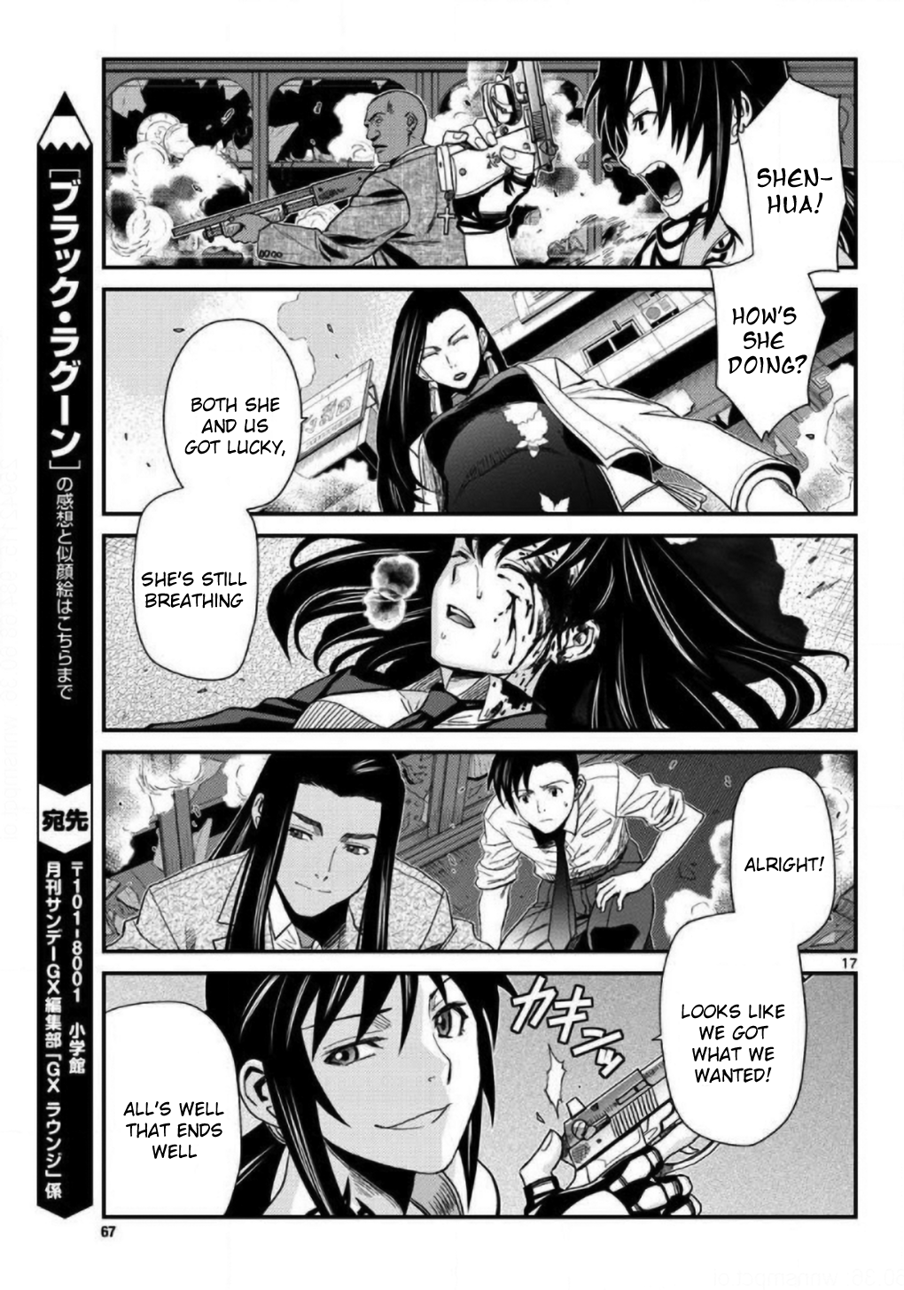 Black Lagoon - Chapter 107 Page 17