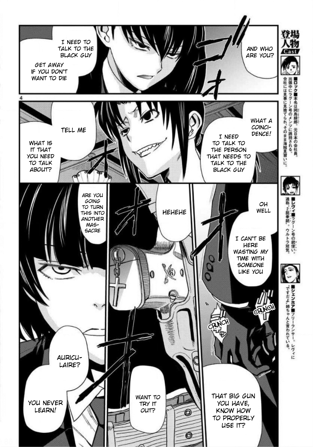 Black Lagoon - Chapter 107 Page 4