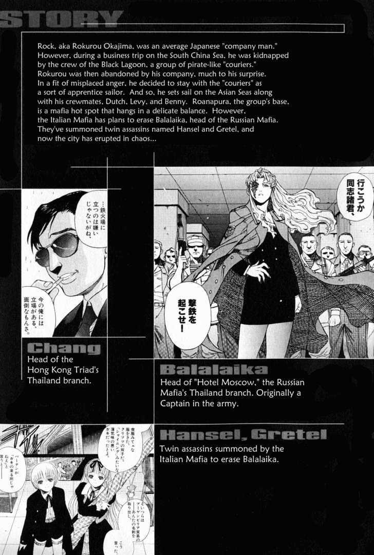 Black Lagoon - Chapter 13 Page 5