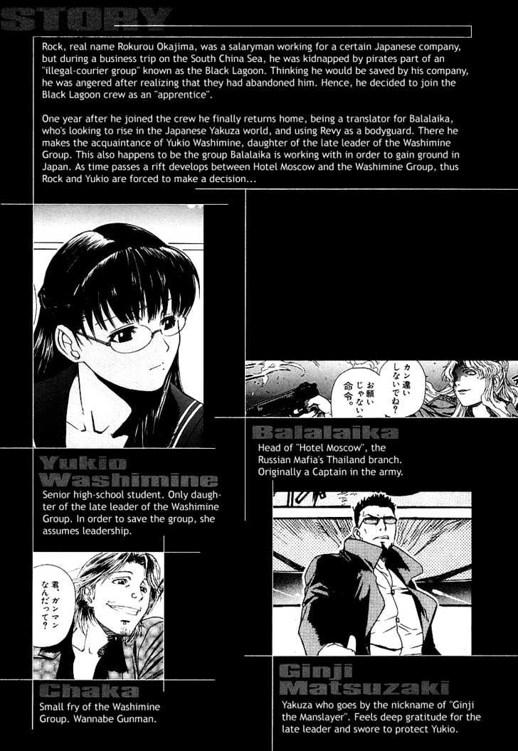 Black Lagoon - Chapter 30 Page 6