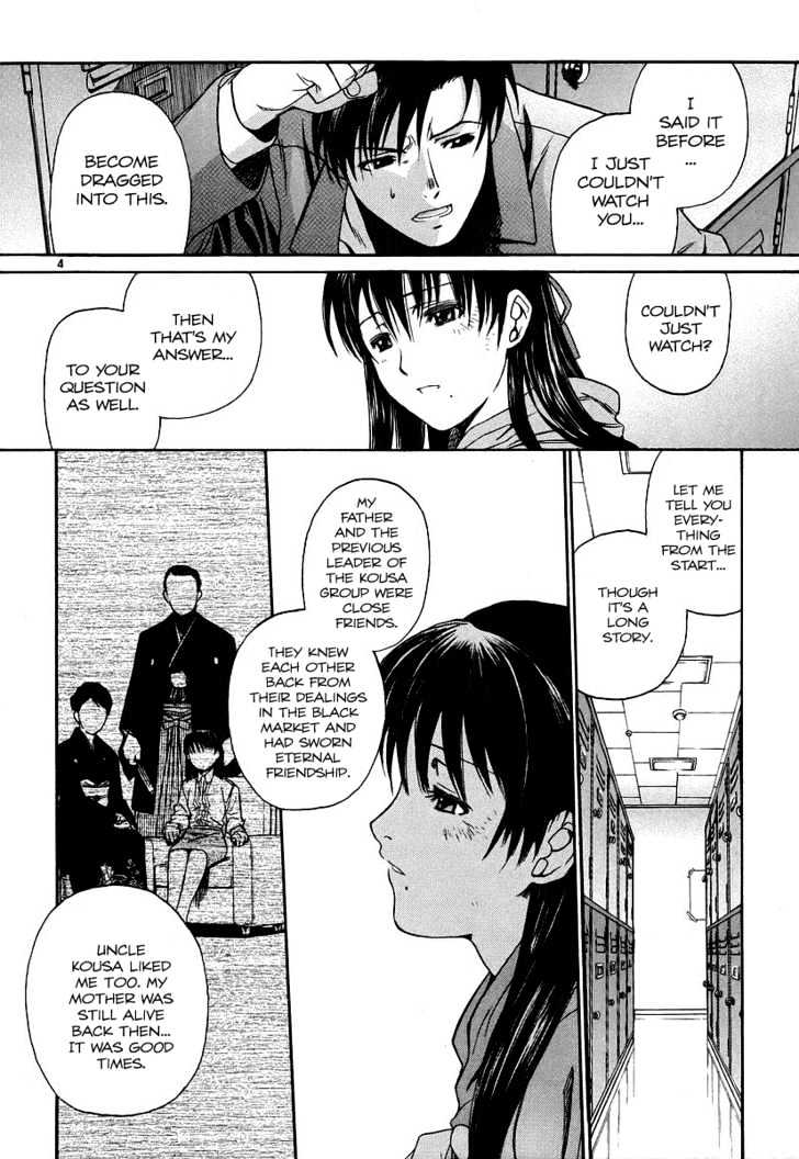 Black Lagoon - Chapter 32 Page 4