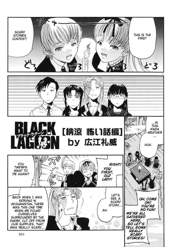 Black Lagoon - Chapter 46.1 Page 1