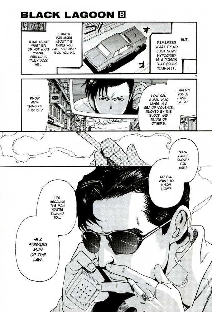 Black Lagoon - Chapter 60 Page 7