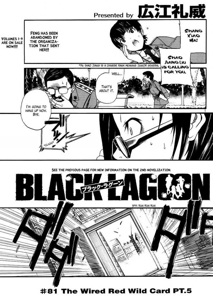 Black Lagoon - Chapter 81 Page 1