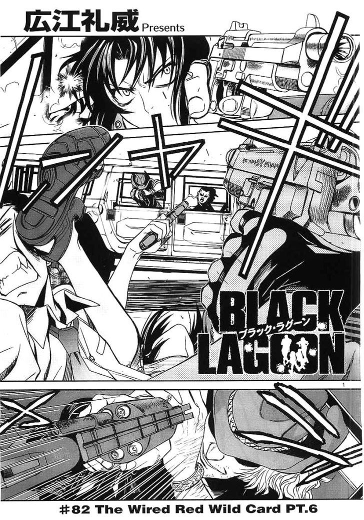 Black Lagoon - Chapter 82 Page 2