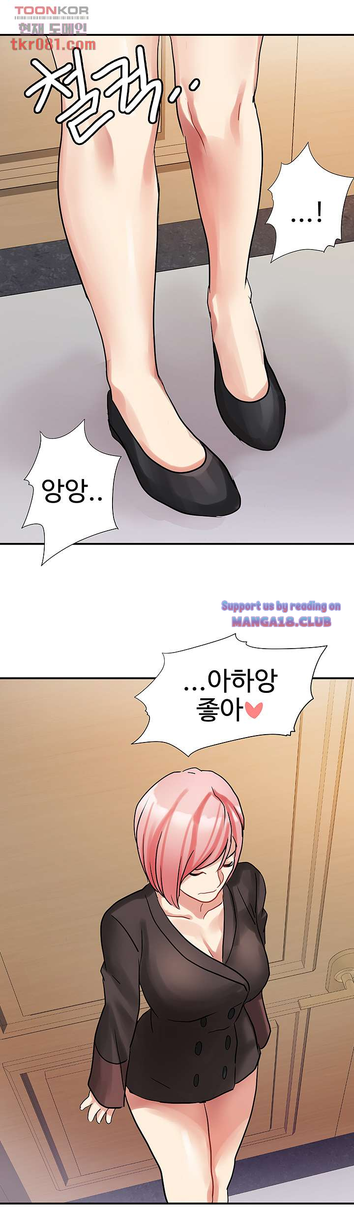 Bad Girl Punishment Raw - Chapter 20 Page 35