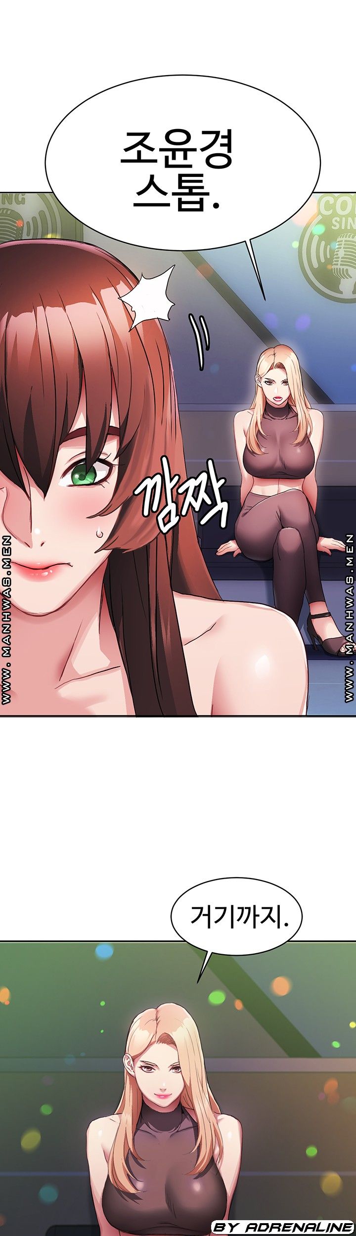 Bad Girl Punishment Raw - Chapter 6 Page 2