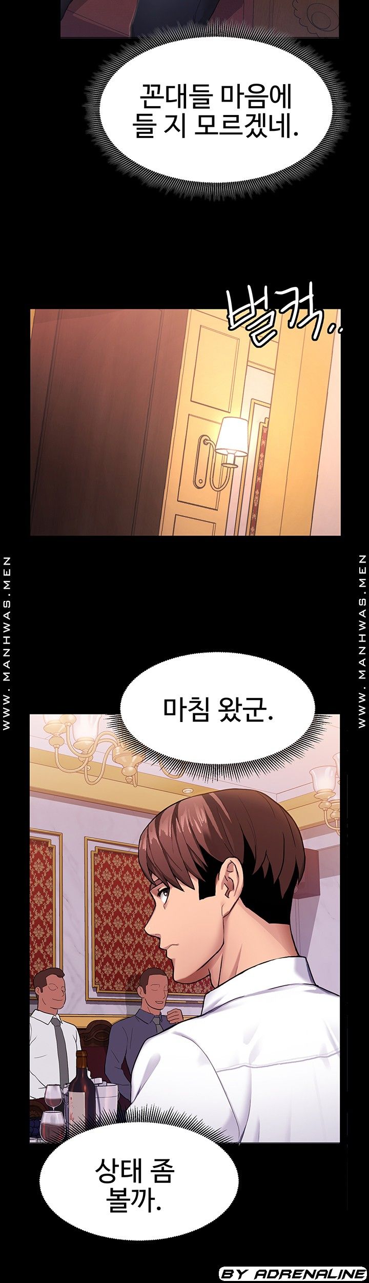 Bad Girl Punishment Raw - Chapter 9 Page 11