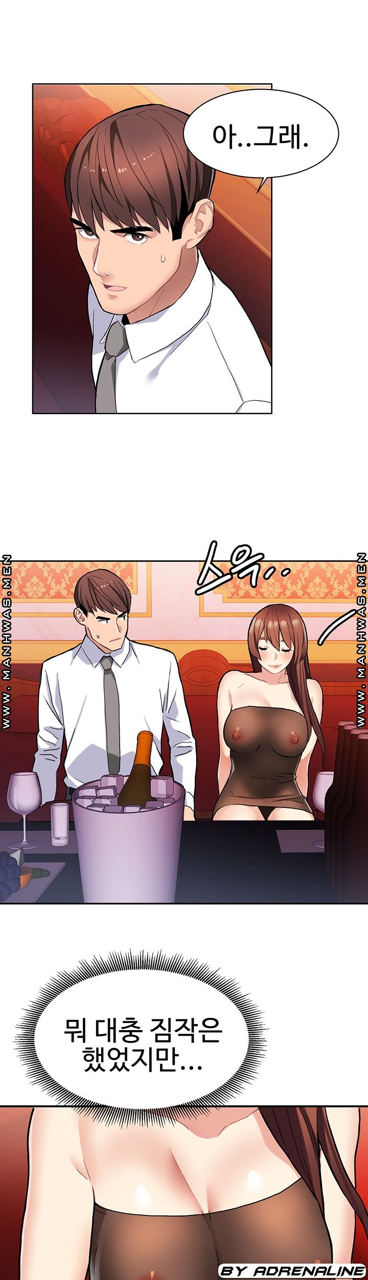 Bad Girl Punishment Raw - Chapter 9 Page 21