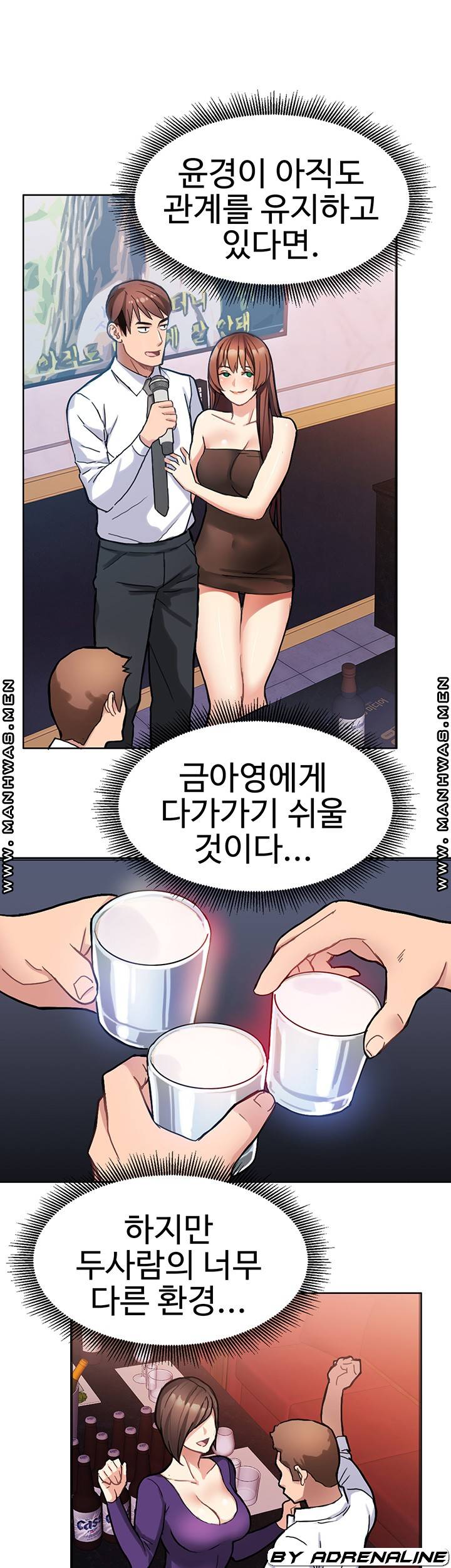 Bad Girl Punishment Raw - Chapter 9 Page 33
