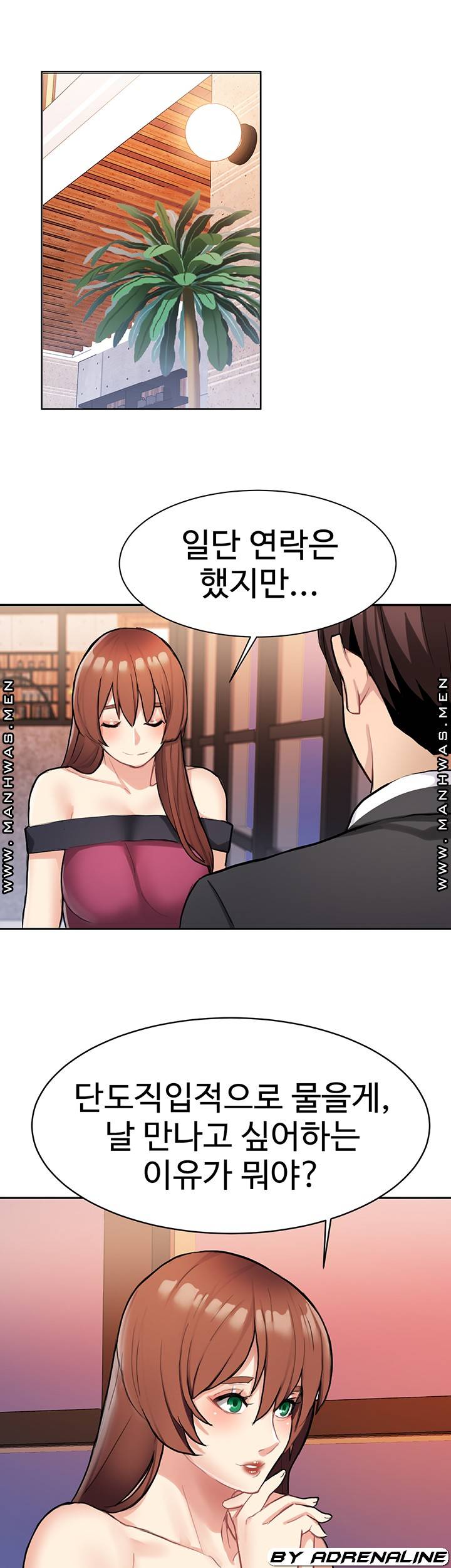 Bad Girl Punishment Raw - Chapter 9 Page 48