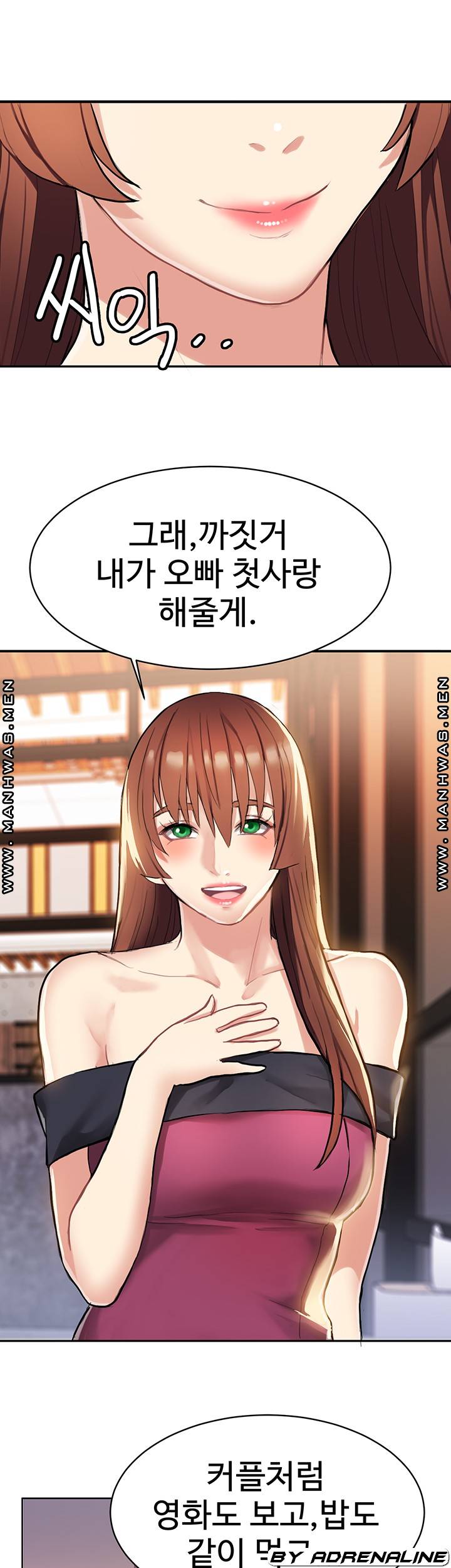 Bad Girl Punishment Raw - Chapter 9 Page 52