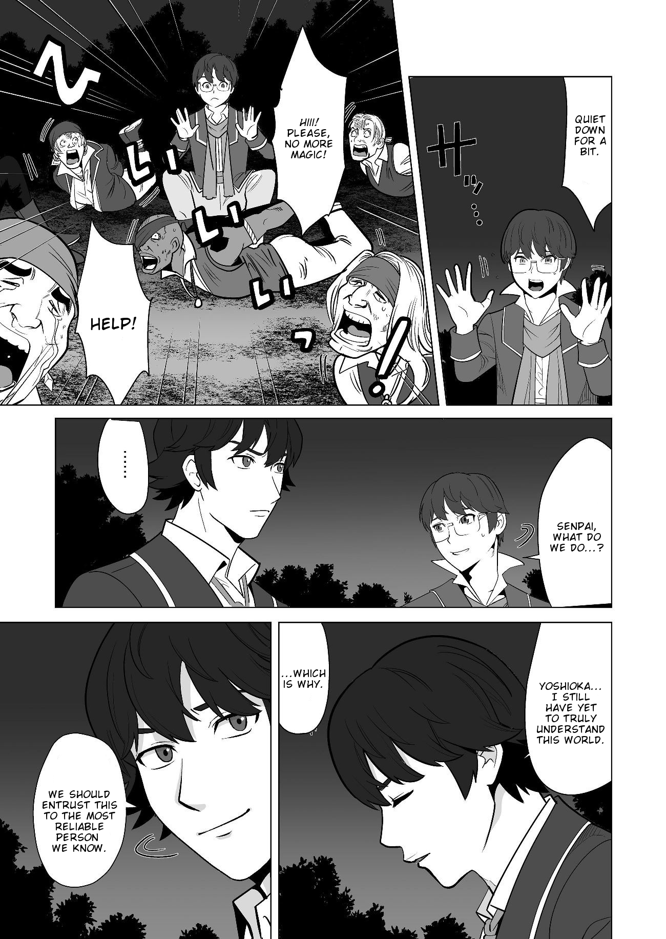 Sen no Skill wo Motsu Otoko: Isekai de Shoukanjuu Hajimemashita! - Chapter 18 Page 14