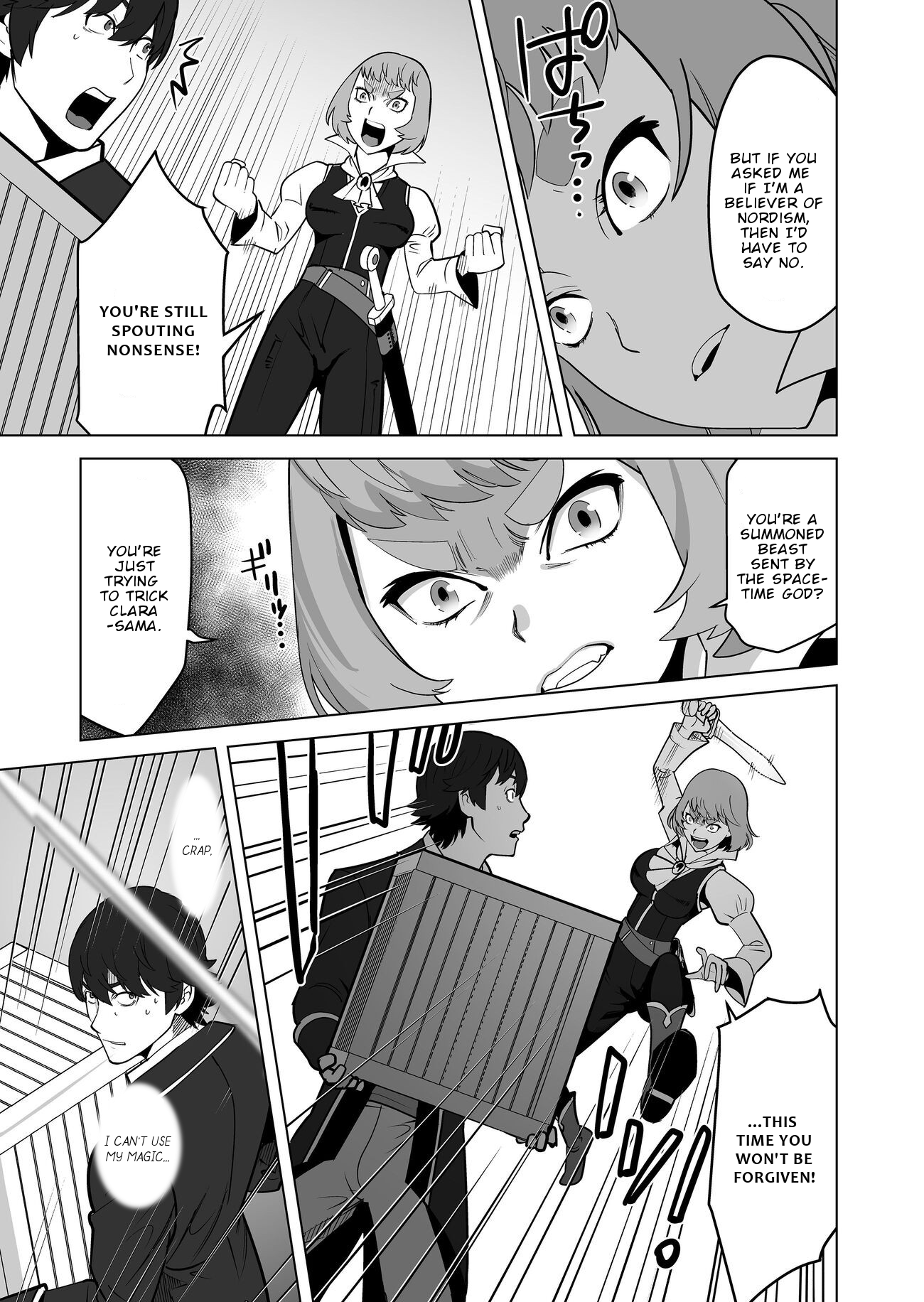 Sen no Skill wo Motsu Otoko: Isekai de Shoukanjuu Hajimemashita! - Chapter 20 Page 22