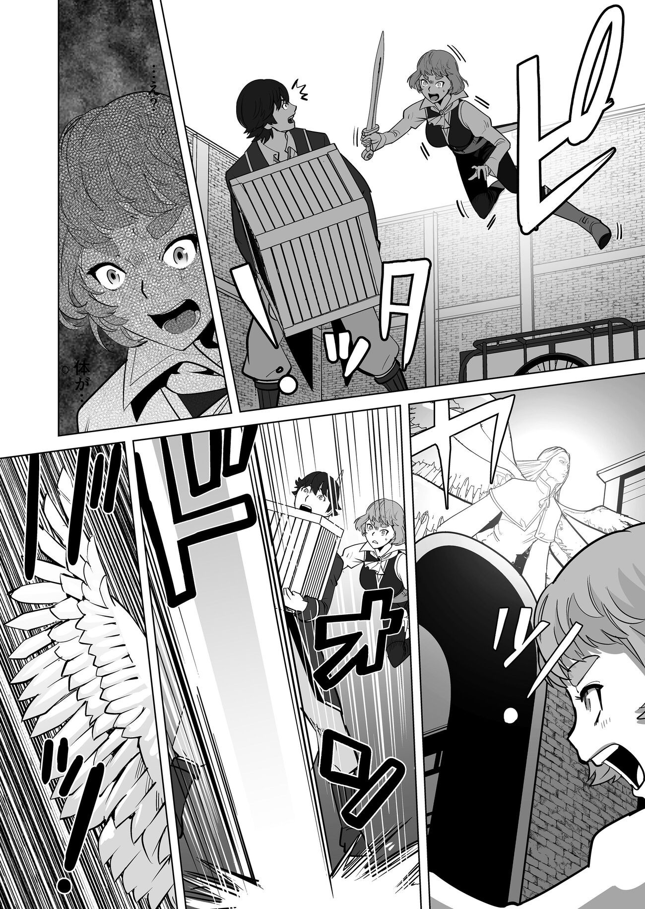 Sen no Skill wo Motsu Otoko: Isekai de Shoukanjuu Hajimemashita! - Chapter 20 Page 23