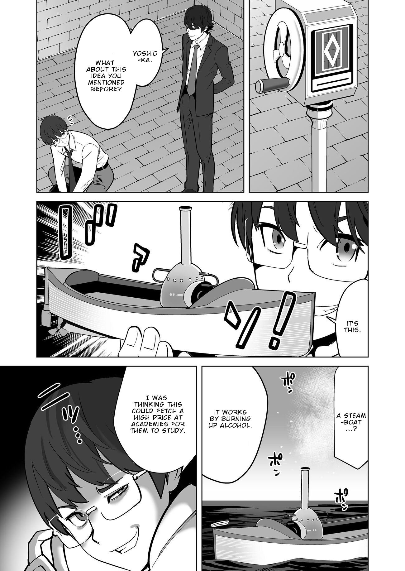 Sen no Skill wo Motsu Otoko: Isekai de Shoukanjuu Hajimemashita! - Chapter 20 Page 4