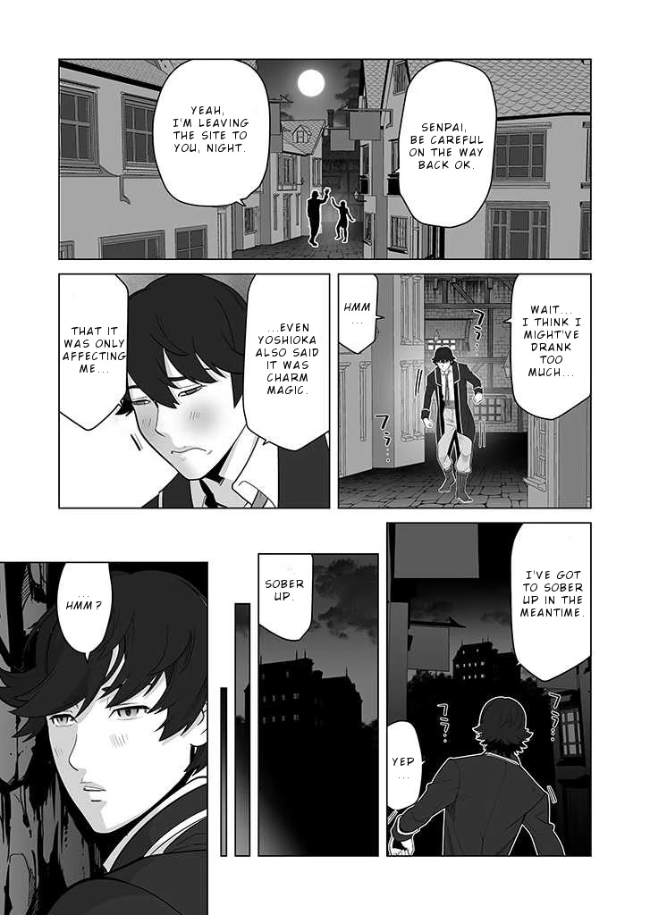 Sen no Skill wo Motsu Otoko: Isekai de Shoukanjuu Hajimemashita! - Chapter 27 Page 16