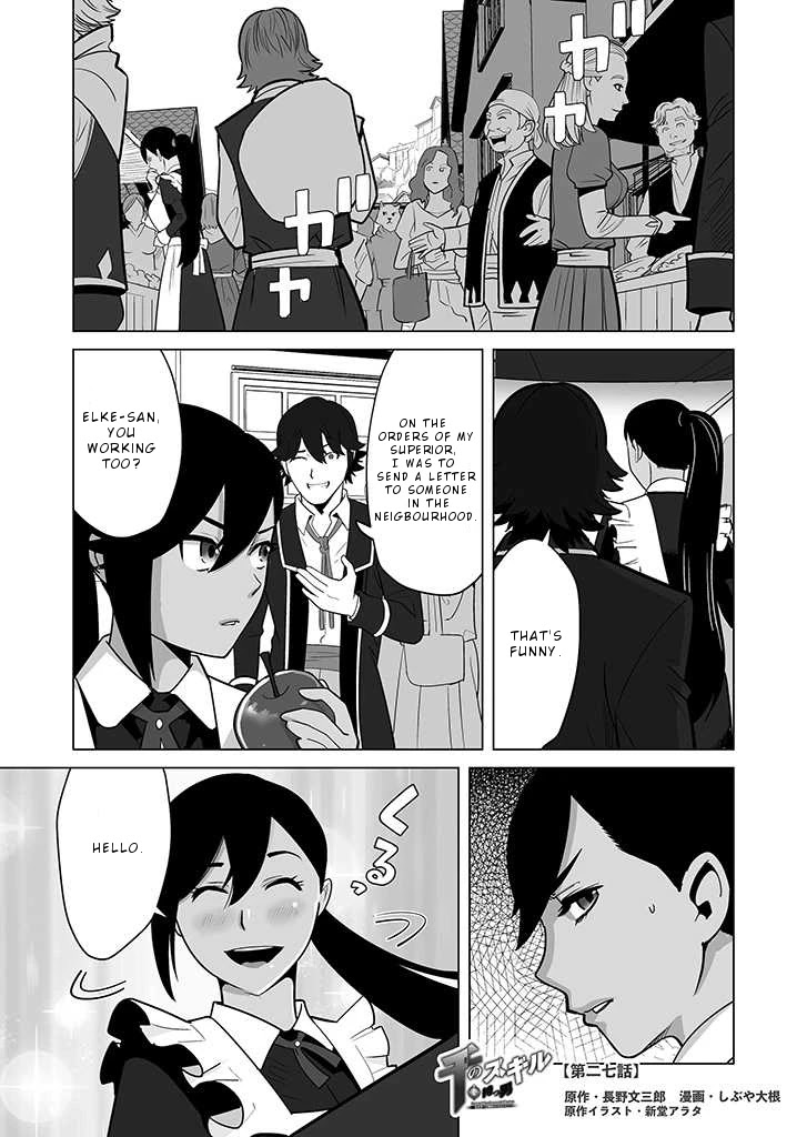 Sen no Skill wo Motsu Otoko: Isekai de Shoukanjuu Hajimemashita! - Chapter 27 Page 2