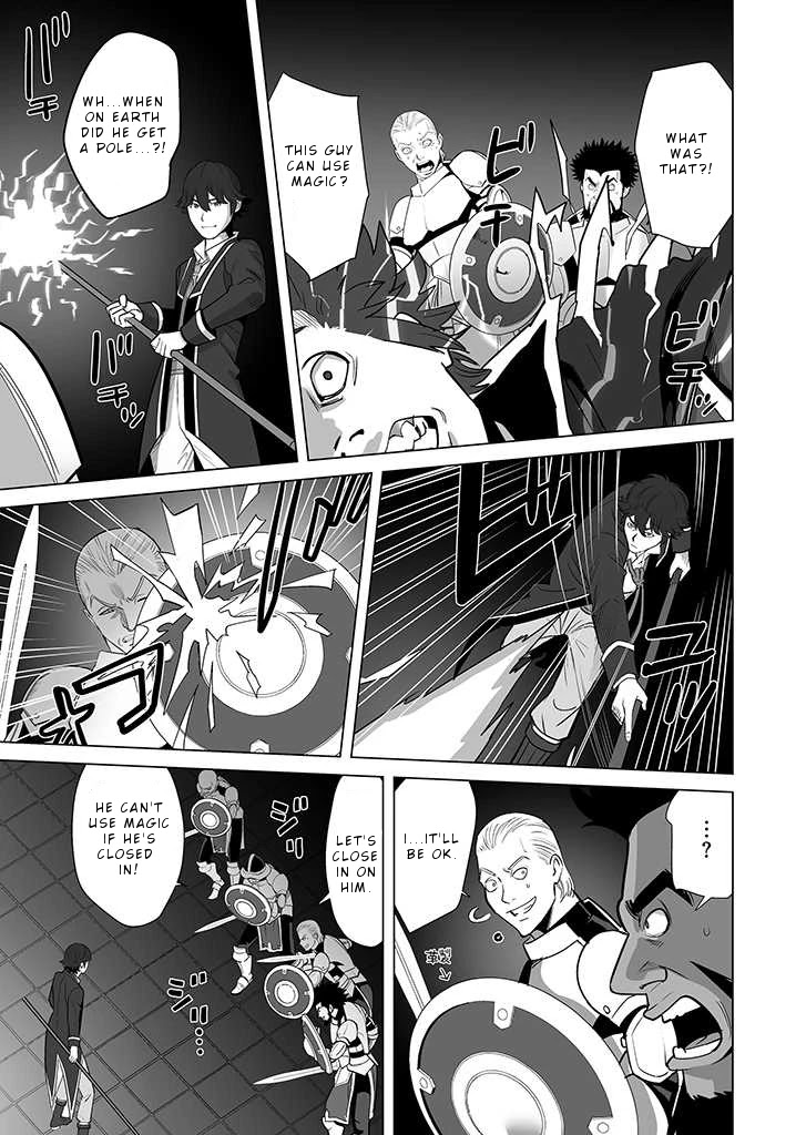 Sen no Skill wo Motsu Otoko: Isekai de Shoukanjuu Hajimemashita! - Chapter 28 Page 10