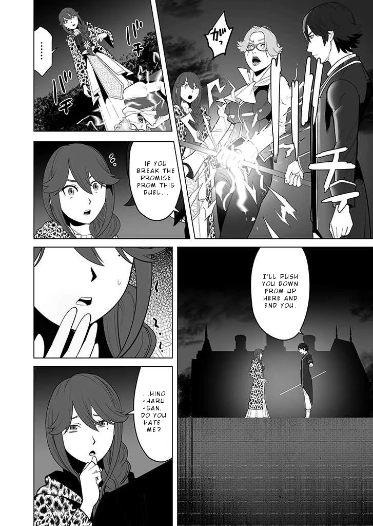 Sen no Skill wo Motsu Otoko: Isekai de Shoukanjuu Hajimemashita! - Chapter 28 Page 17