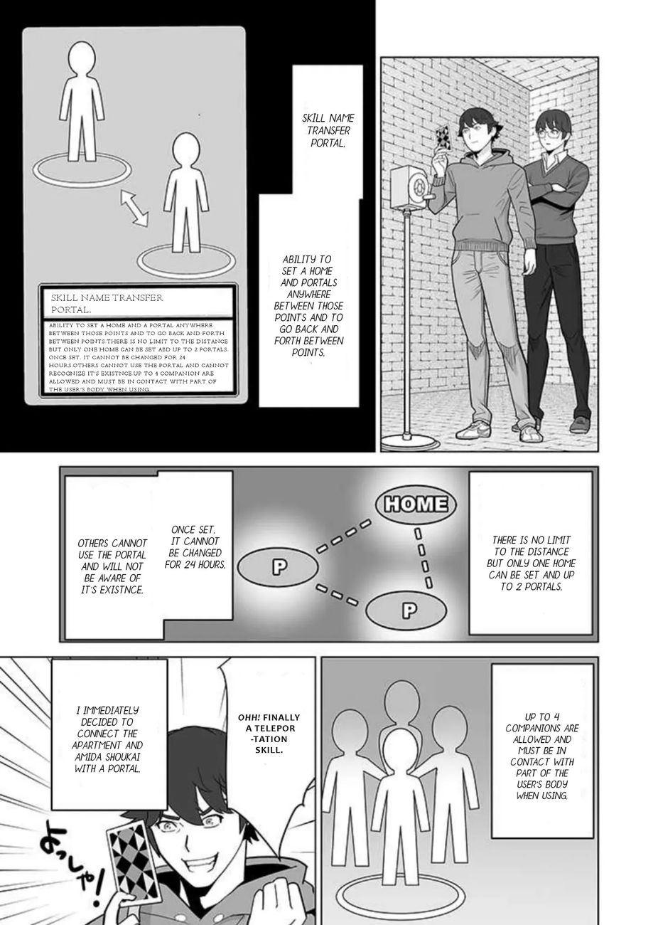Sen no Skill wo Motsu Otoko: Isekai de Shoukanjuu Hajimemashita! - Chapter 33 Page 8