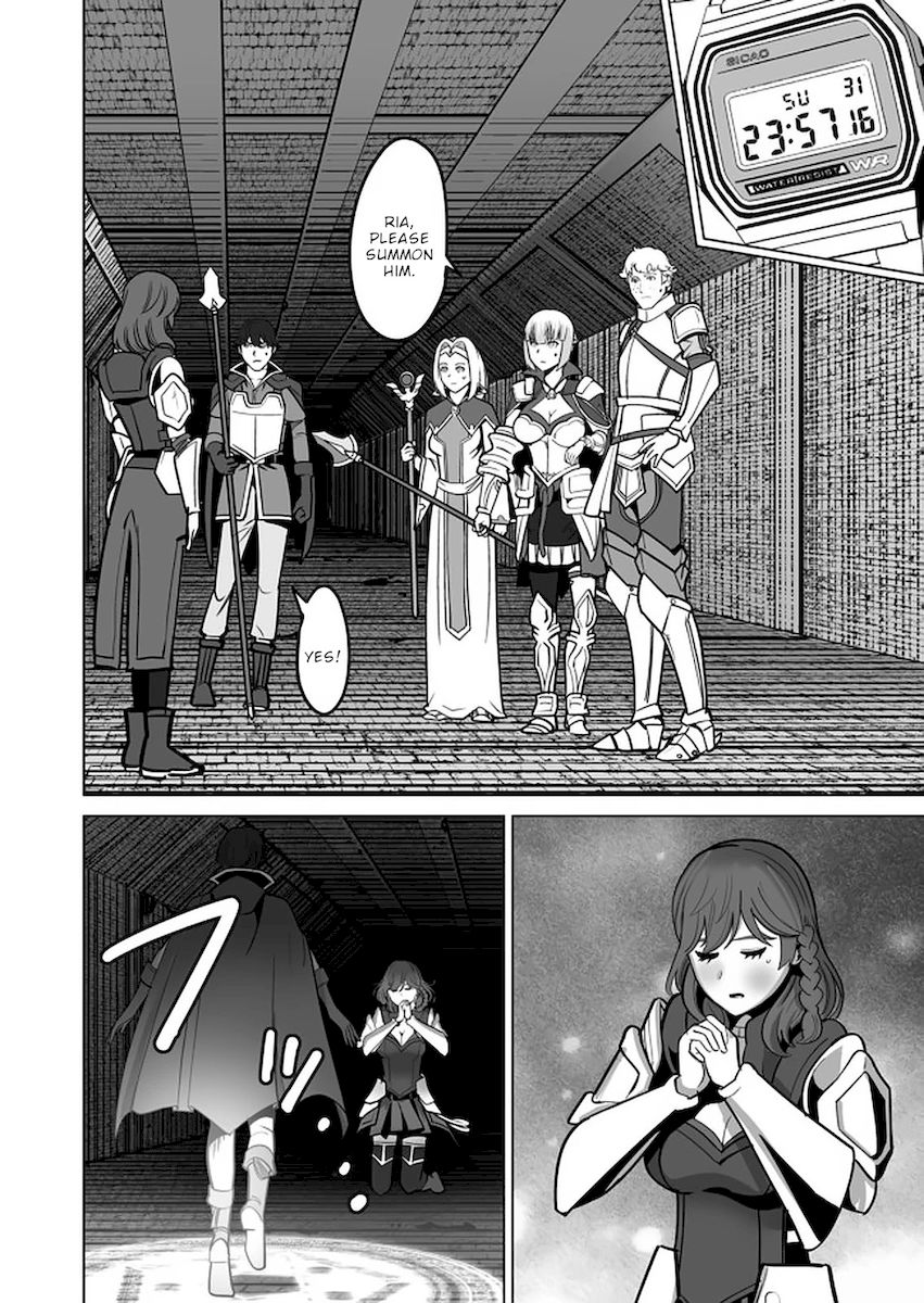 Sen no Skill wo Motsu Otoko: Isekai de Shoukanjuu Hajimemashita! - Chapter 36 Page 13