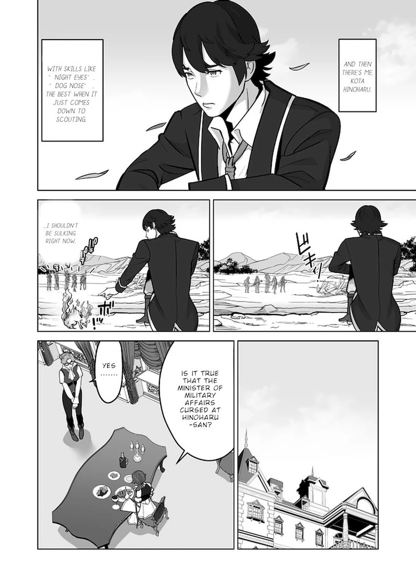 Sen no Skill wo Motsu Otoko: Isekai de Shoukanjuu Hajimemashita! - Chapter 36 Page 9