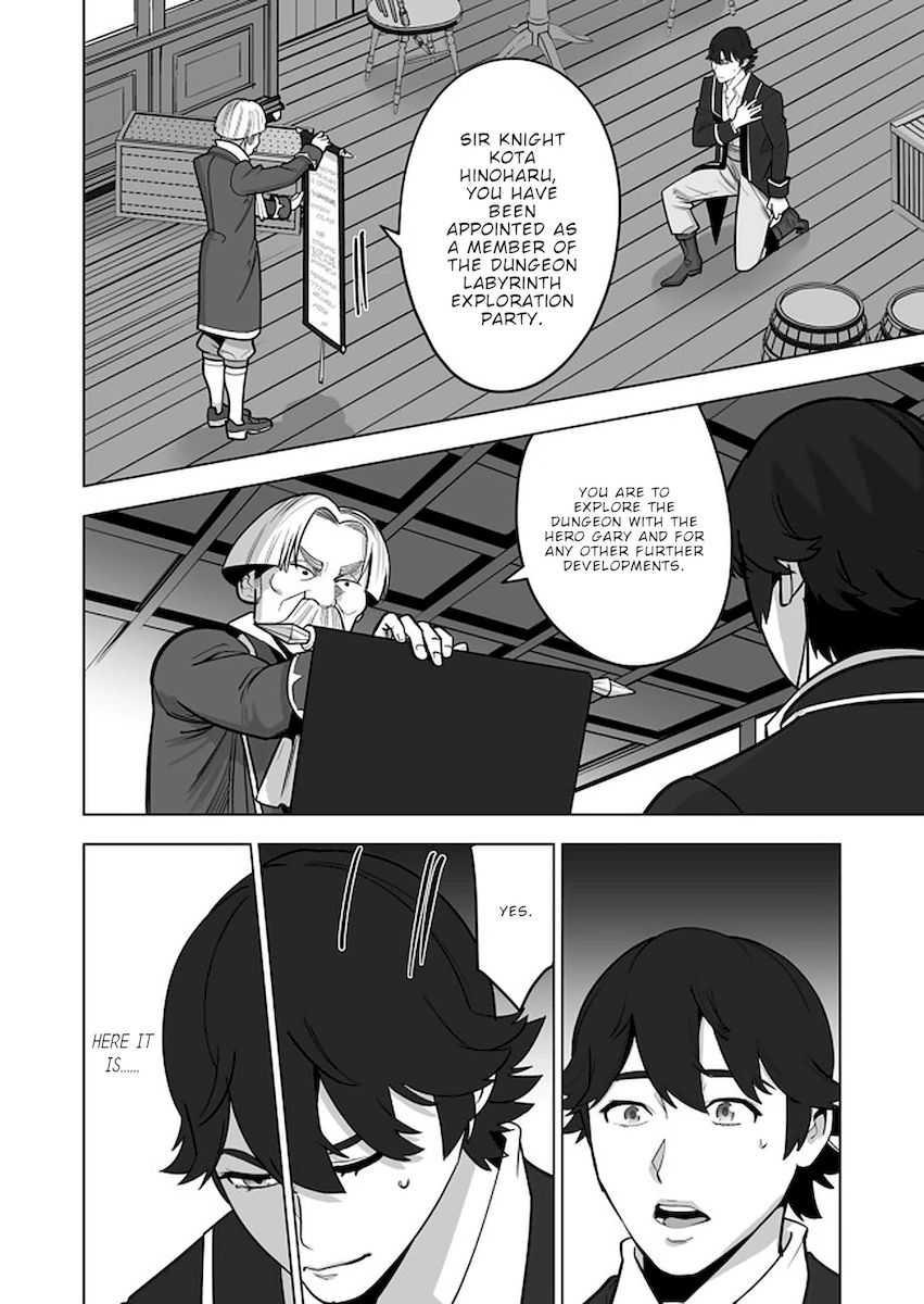 Sen no Skill wo Motsu Otoko: Isekai de Shoukanjuu Hajimemashita! - Chapter 38 Page 23