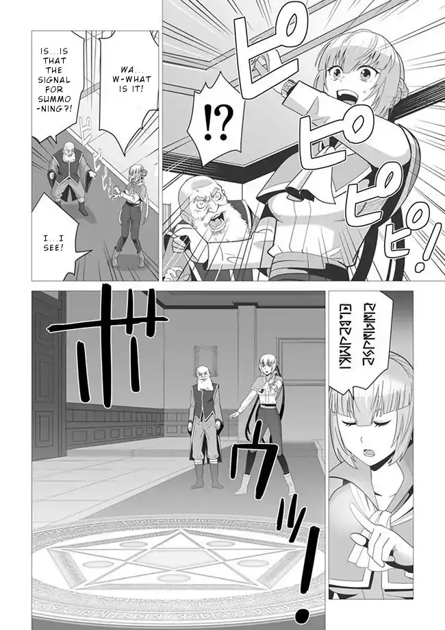 Sen no Skill wo Motsu Otoko: Isekai de Shoukanjuu Hajimemashita! - Chapter 4 Page 3
