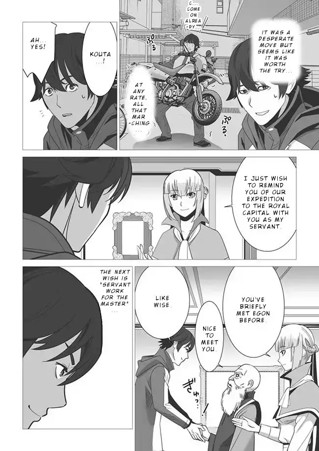 Sen no Skill wo Motsu Otoko: Isekai de Shoukanjuu Hajimemashita! - Chapter 4 Page 5