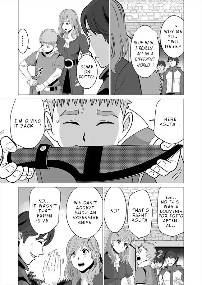 Sen no Skill wo Motsu Otoko: Isekai de Shoukanjuu Hajimemashita! - Chapter 6 Page 12