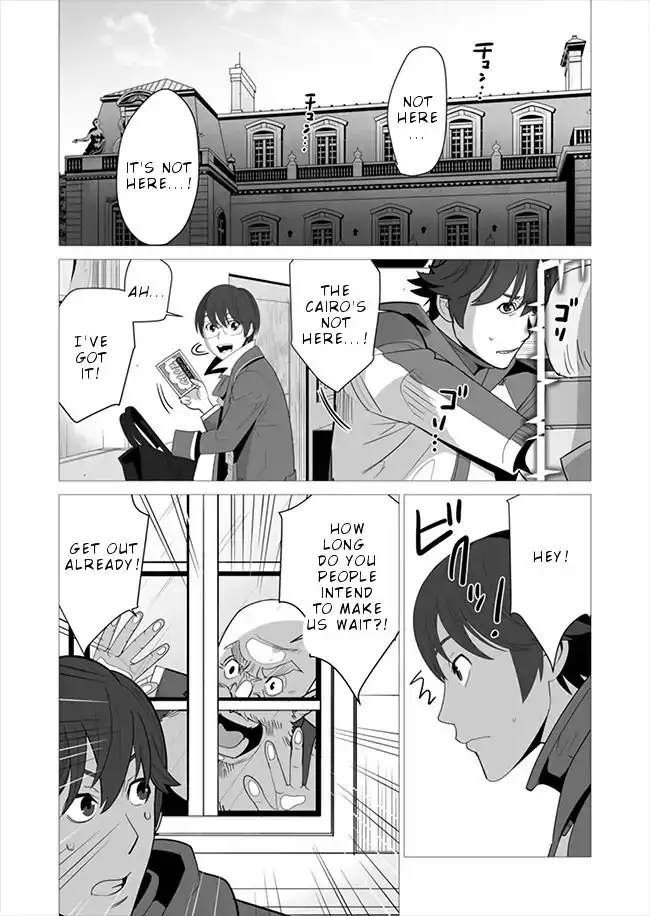 Sen no Skill wo Motsu Otoko: Isekai de Shoukanjuu Hajimemashita! - Chapter 6 Page 19